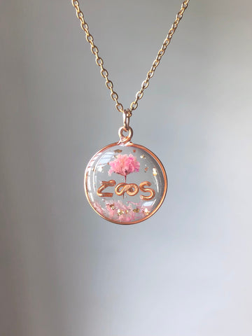 Infinity Two Initials Pendant Necklace