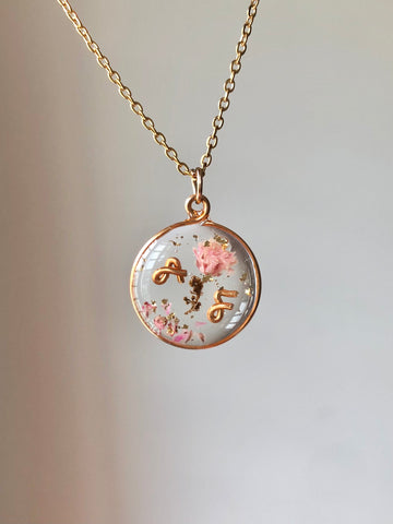 Lover Two Initials Pendant Necklace