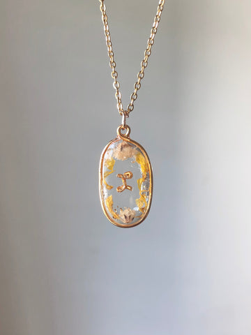 Sunny Initial Pendant Necklace